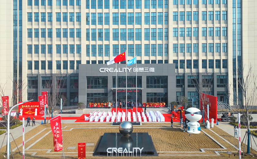 創(chuàng)想三維武漢三店中路體驗店