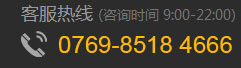 聯(lián)系電話(huà)