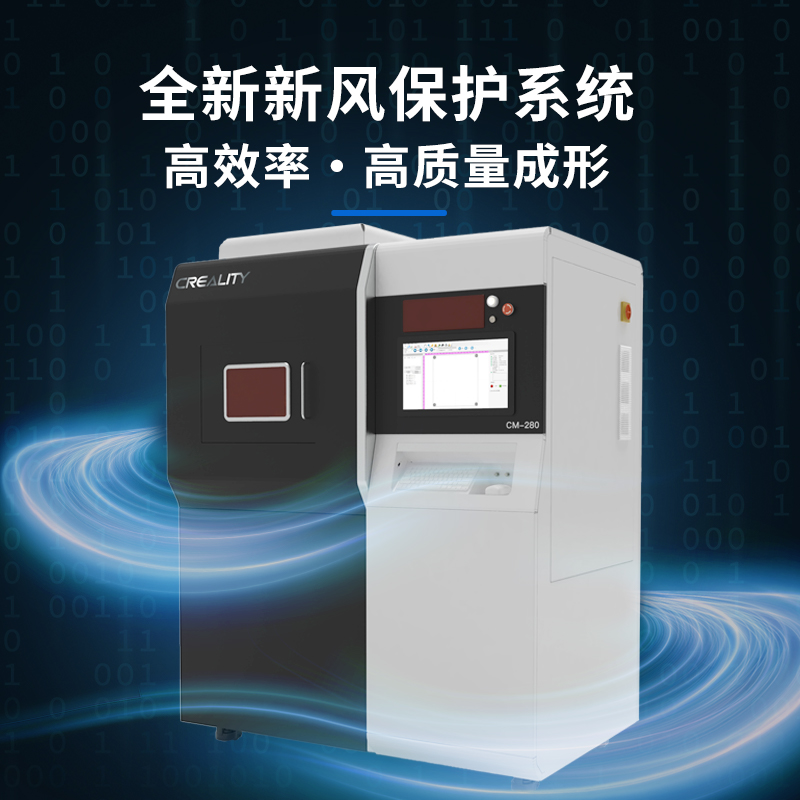 大尺寸金屬3D打印機CM-280