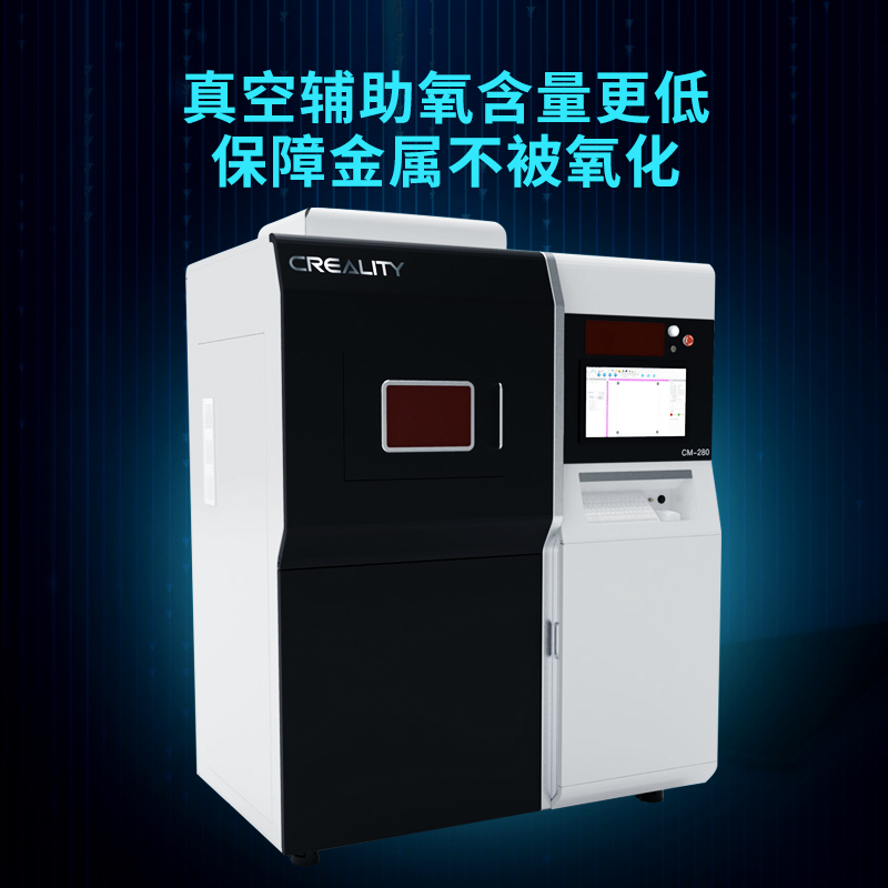 大尺寸金屬3D打印機CM-280