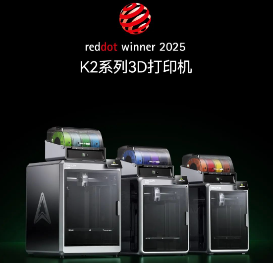 紅點加冕，實力登頂！