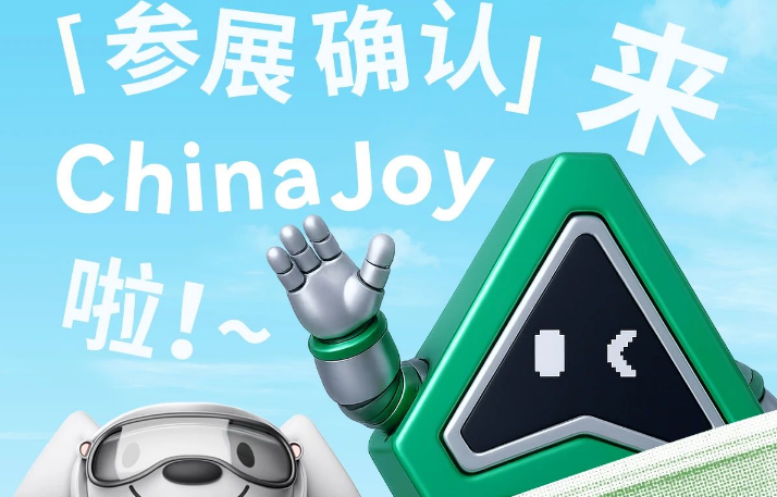 巨型機(jī)甲空降ChinaJoy，Coser互動領(lǐng)福袋！