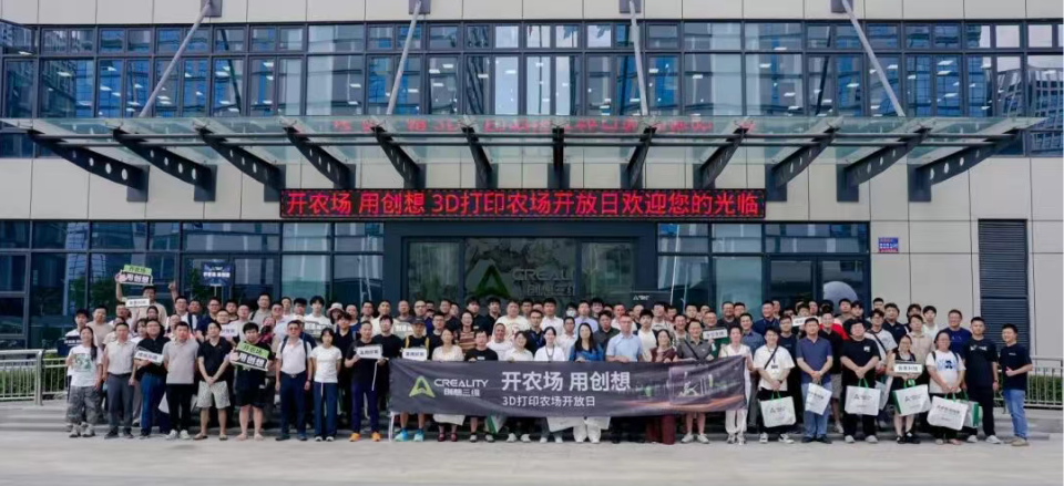 從Formnext到農(nóng)場開放日，我們共同推動3D打印產(chǎn)業(yè)進(jìn)步！