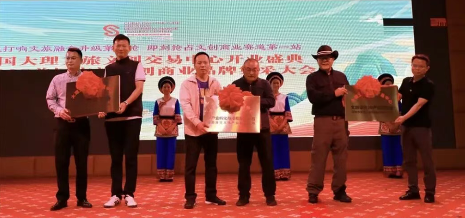 當(dāng)文創(chuàng)遇上3D打印，創(chuàng)想三維攜手大理文旅玩出新花樣！