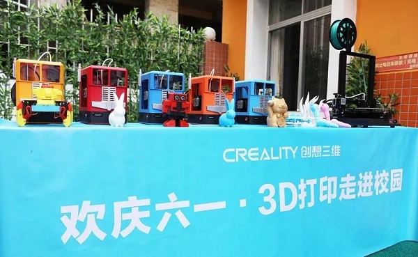 3D打印走進(jìn)校園 3D打印走進(jìn)校園