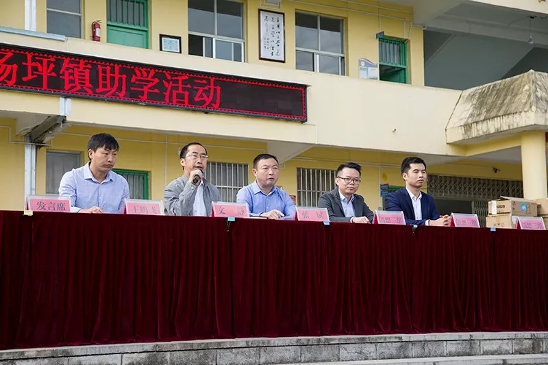 3D打印機(jī)公益助學(xué)活動(dòng)開場(chǎng)白