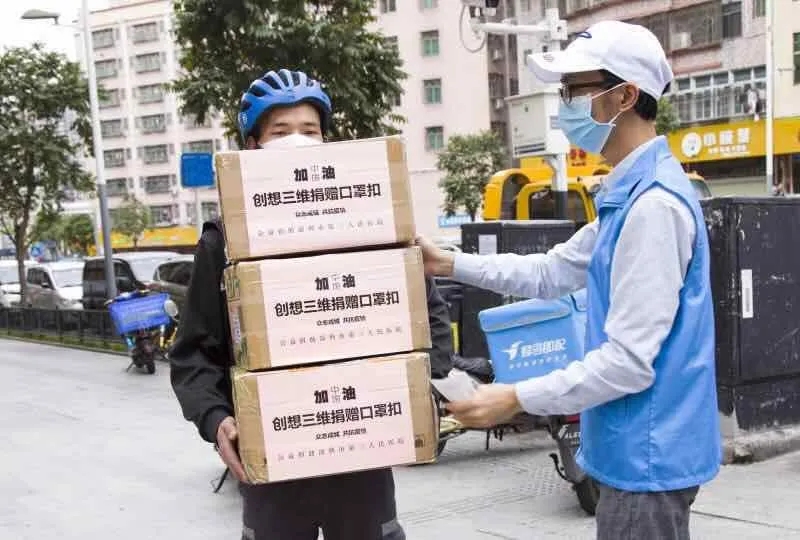 創(chuàng)想三維捐助口罩扣