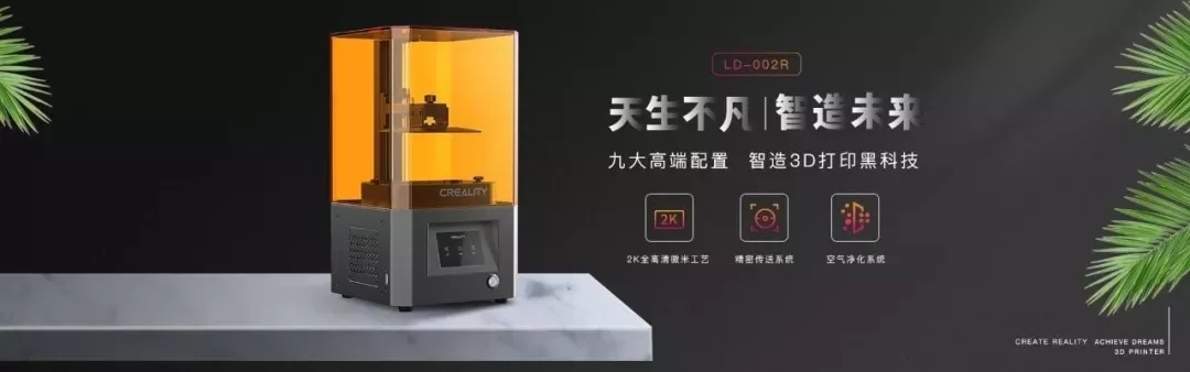 3D打印機海報圖 3D打印機海報圖