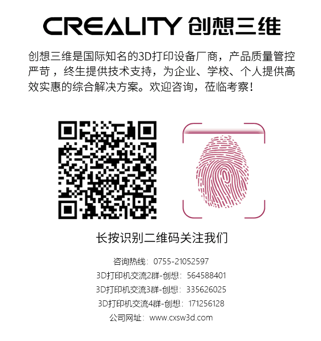 3D打印機聯(lián)系方式 3D打印機聯(lián)系方式