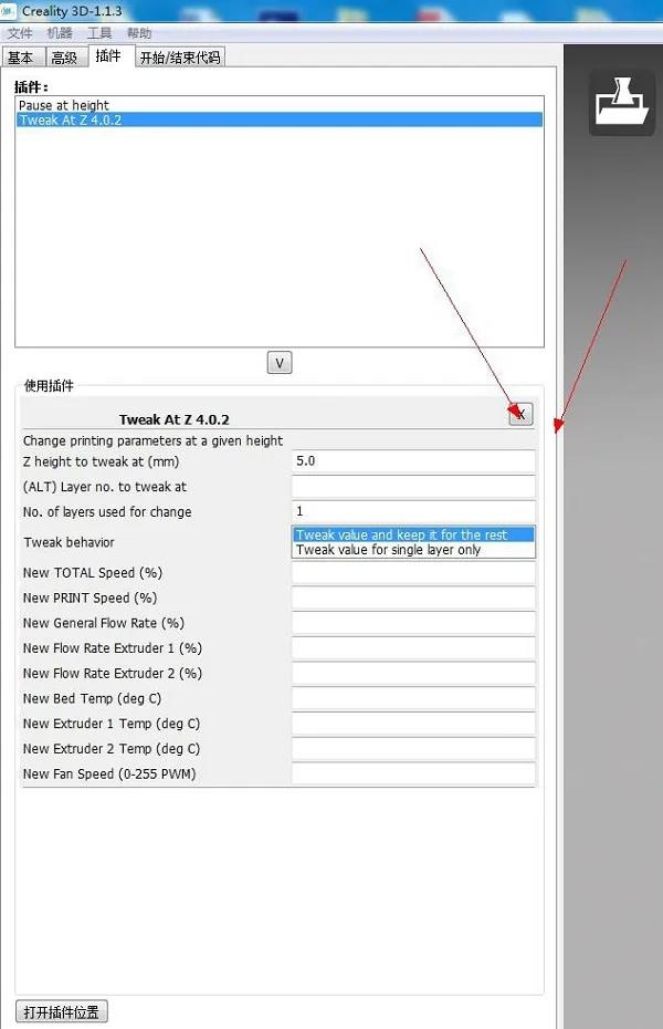 干貨|3D打印機(jī)常見故障及解決辦法（一）