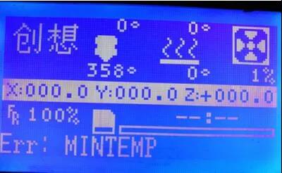 干貨|3D打印機(jī)常見故障及解決辦法（六）