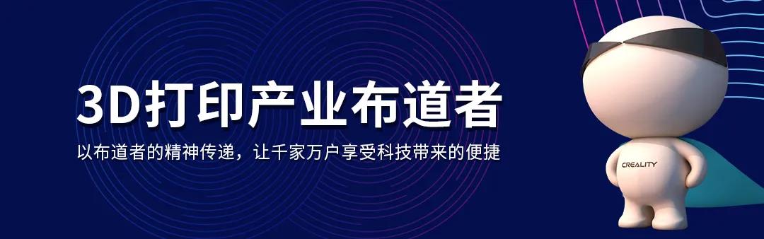干貨|3D打印機(jī)常見故障及解決辦法（十三）