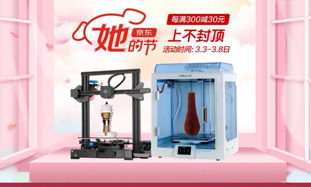 女王節(jié) | 3.8她的節(jié)，寵愛(ài)大回饋，單品最高立省3000元(文末有福利)