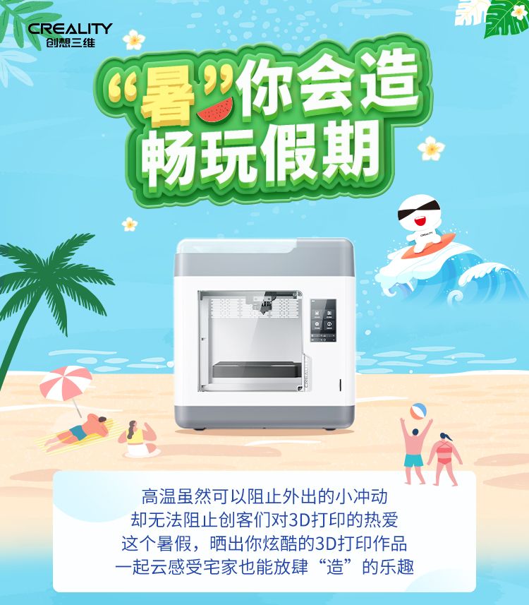 有獎(jiǎng)?wù)骷?| 小酷維能有什么壞心思？只想邀你一起沉浸式趣玩~